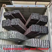 ST37 ST52チャンネルバー